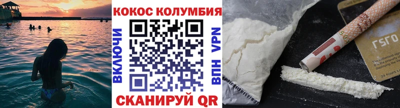 Cocaine FishScale  mega маркетплейс  Нижние Серги 