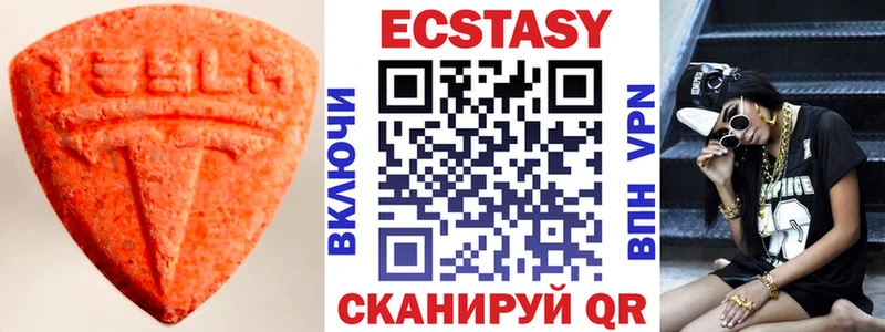 Экстази бентли  Нижние Серги 