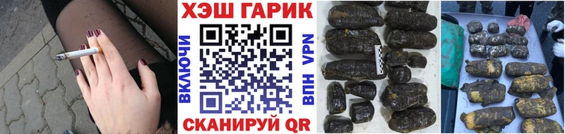 Гашиш убойный  гидра ССЫЛКА  Нижние Серги 