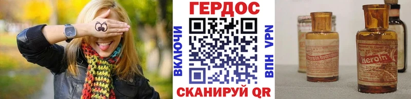 blacksprut ТОР  Нижние Серги  Героин VHQ 