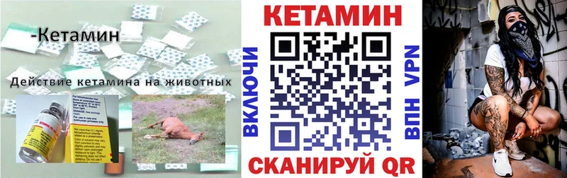 ссылка на мегу ССЫЛКА Нижние Серги Кетамин VHQ