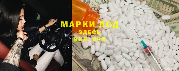 герыч Абаза