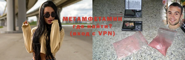 меф VHQ Алексин