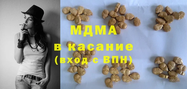 ПСИЛОЦИБИНОВЫЕ ГРИБЫ Куйбышев