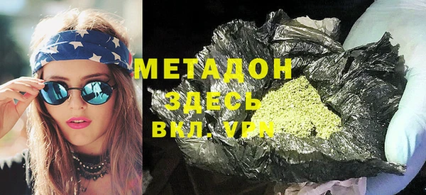 меф VHQ Алексин