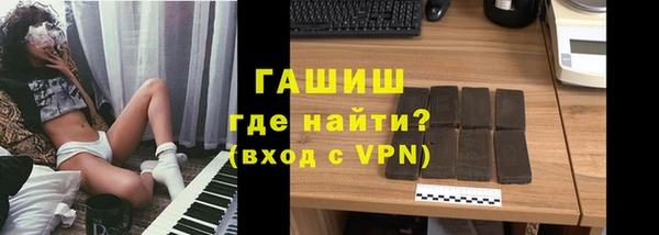 меф VHQ Алексин