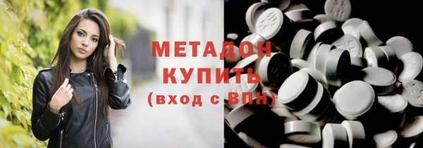 гидра Алзамай