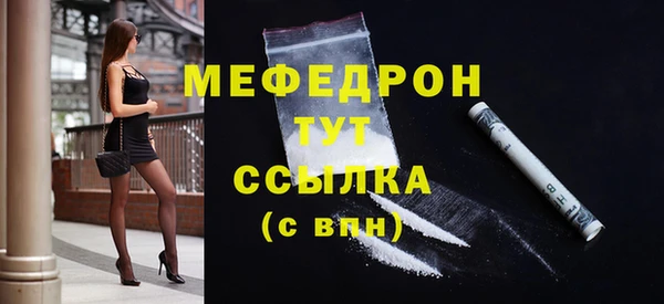 меф VHQ Алексин