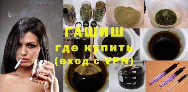 гидра Алзамай