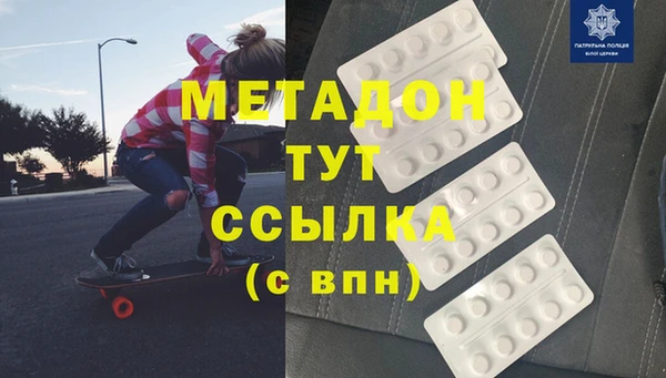 марихуана Алексеевка