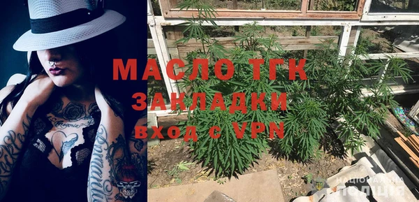 гидра Алзамай