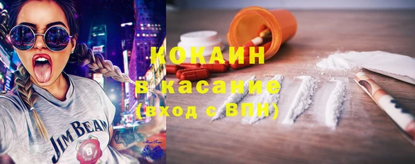 гашишное масло Абинск
