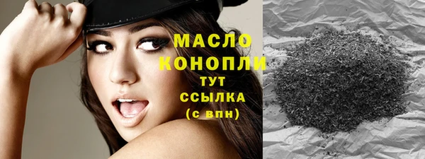 марихуана Алексеевка