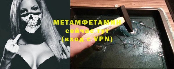 меф VHQ Алексин