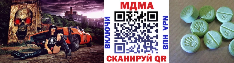 MDMA кристаллы  Нижние Серги 