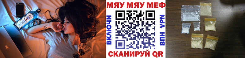 Мефедрон VHQ  Нижние Серги 
