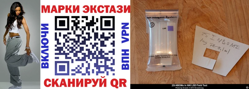наркота  Нижние Серги  Марки NBOMe 1,8мг 
