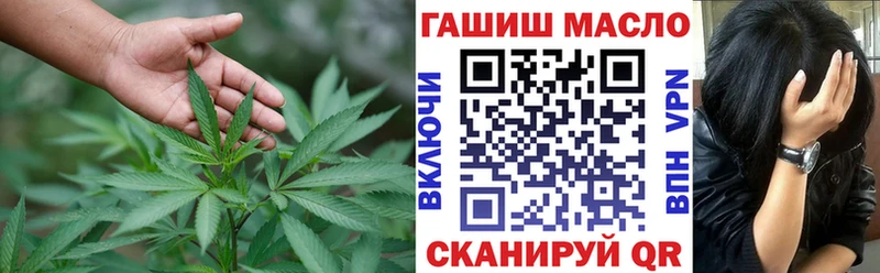 ТГК концентрат ОМГ ОМГ онион Нижние Серги
